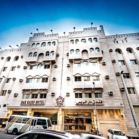 فندق دار الريس - Dar Raies Hotel Mekka Zewnętrze zdjęcie