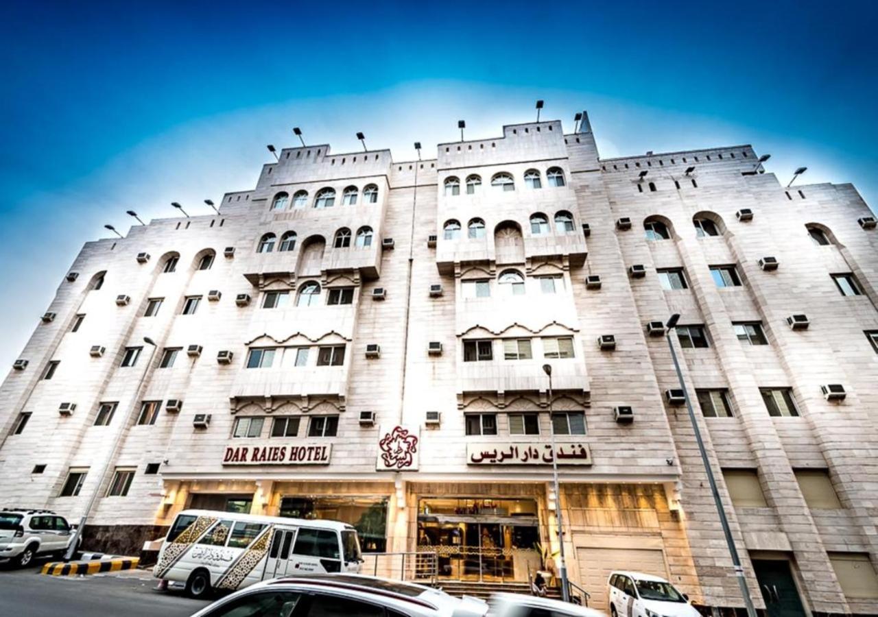 فندق دار الريس - Dar Raies Hotel Mekka Zewnętrze zdjęcie