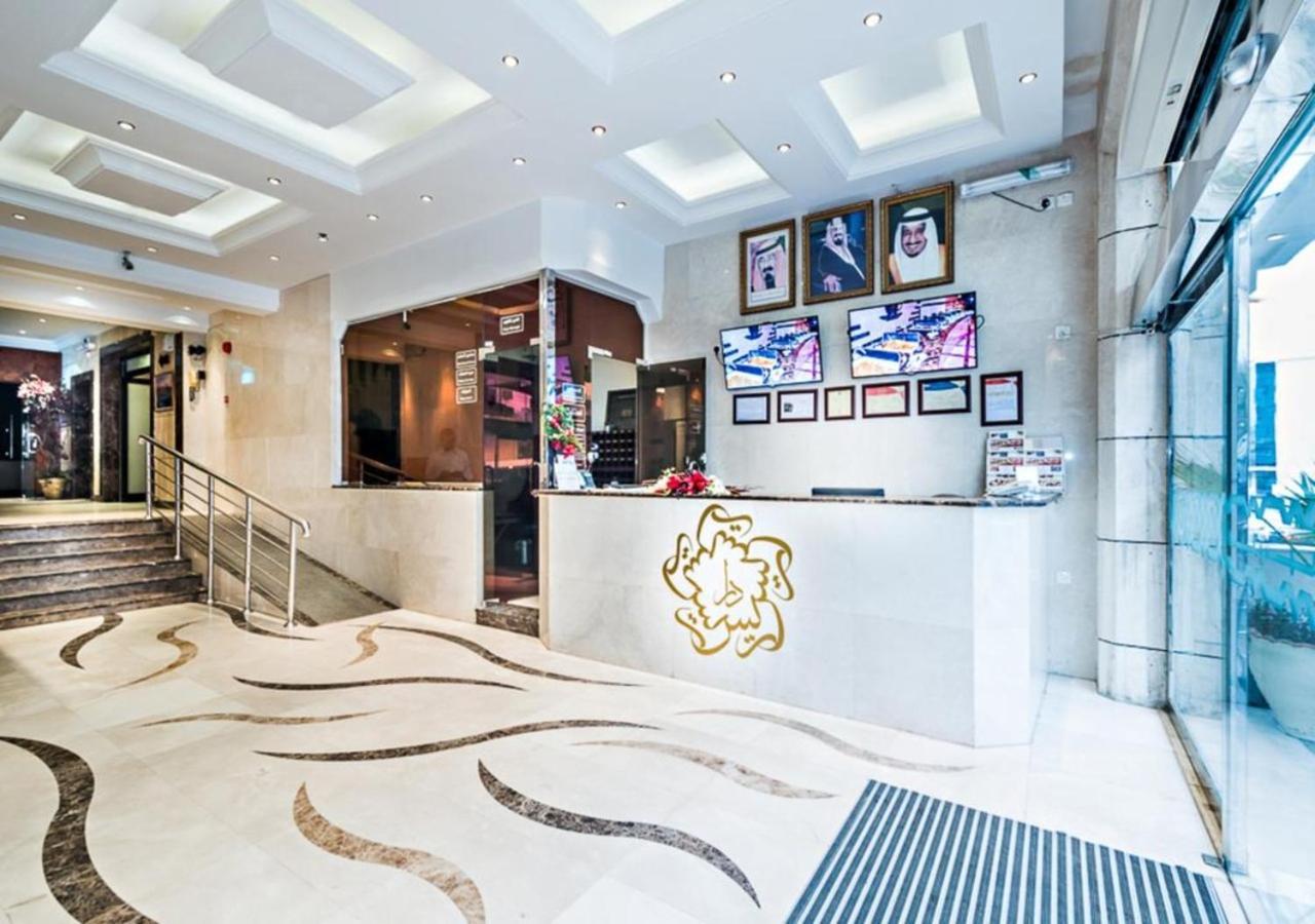 فندق دار الريس - Dar Raies Hotel Mekka Zewnętrze zdjęcie
