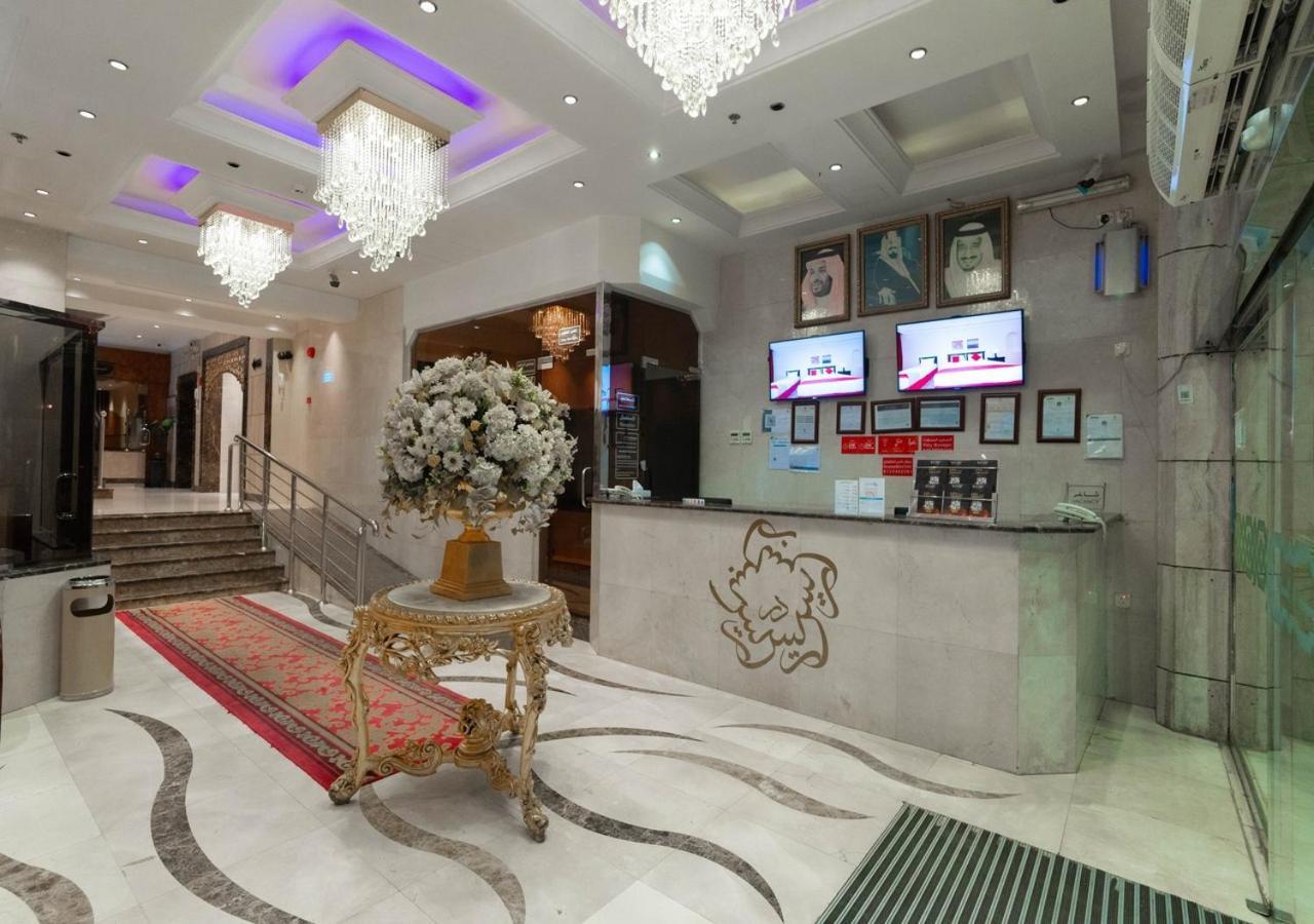 فندق دار الريس - Dar Raies Hotel Mekka Zewnętrze zdjęcie